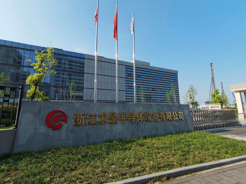 直擊股東大會 晶盛機電董事長曹建偉談光伏產(chǎn)業(yè)發(fā)展與產(chǎn)能前景