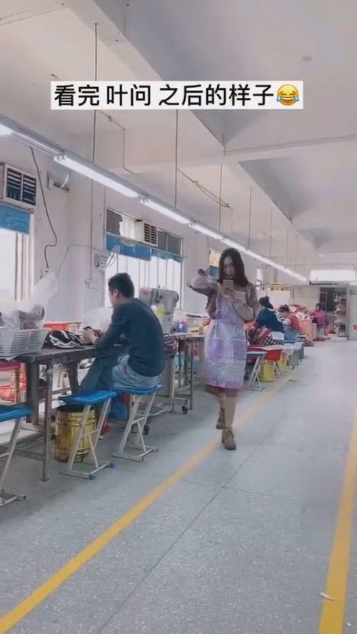 工廠里的功夫藝術(shù)家