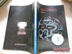 云南典藏2014秋季藝術(shù)品拍賣會 古董珍玩與鑒藏智慧的交融